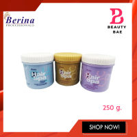 (250g.)Berina Hair Spa Treatment Creamเบอริน่า แฮร์สปา ทรีทเมนท์ ครีม 250 กรัม (มี 3 สูตร)