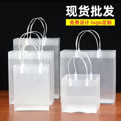 pvc gift bag transparent handbag pp frosted hard plastic beverage bag waterproof packaging hand bag custom logo 【MAY】