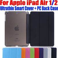 [HOT 2023] แฟชั่น Ultrathin เคสซัมซุงสำหรับ iPad Air PU เคสหนัง + PC โปร่งแสงฝาหลังสำหรับ Apple Ipad Air 1 2 I609