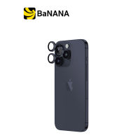 AMAZINGthing ฟิล์มกันเลนส์ Camera Lens for iPhone 15 Pro/15 Pro Max 3D Len Glass (Three Lens) New Blue By Banana IT