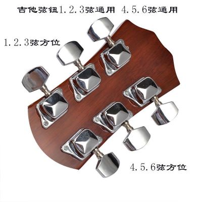 🏆 Folk guitar semi-enclosed tuner knob universal peg silver wooden guitar string twister 1 set of 6 accessories universal Delivery within 24 hours
