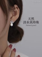 ? ornaments jewelry เครื่องประดับอัญมณี 2023 ใหม่อินเทรนด์ฤดูร้อนเฉพาะออกแบบต่างหูมุกน้ำจืดธรรมชาติต่างหูมงกุฎหญิงต่างหูโบว์