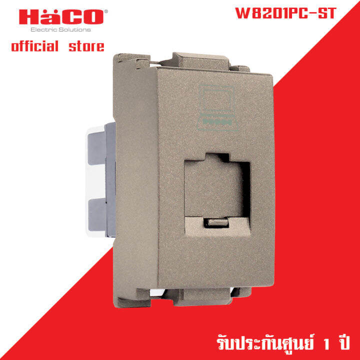 haco-เต้ารับคอมพิวเตอร์-cat5e-matt-black-รุ่น-quattro-w8201pc-st