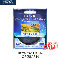 HOYA CIR-PL Pro1 Digital filter สินค้าHOYAแท้ (สินค้าลดราคาพิเศษ ลดล้างสต๊อก)