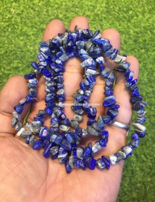 ลาพิชลาซูลี (Lapis Lazuli) เจาะรูแล้ว ขายเป็นเส้น น้ำหนักโดยประมาณ 67กรัมความยาว43เซนติเมตร