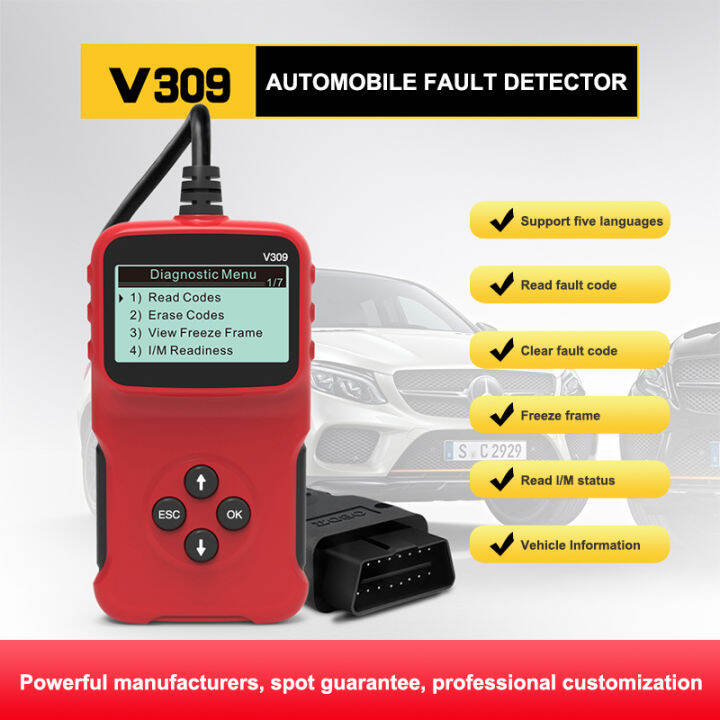 V309 Car Fault Code Reader Erase Code Check Vehicle Information DTC