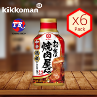 Kikkoman Yakiniku-Ya San Hot ซอสยากินิกุ รสเผ็ด 210ml. แพ็ค 6 ขวด