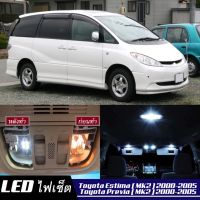 Toyota Estima / Previa (MK2) หลอดไฟ​ LED​ ตกแต่ง​ภายใน​ มีให้เลือกหลายสี  {จัดส่งด่วน} สว่าง ; ติดตั้งง่าย ; รับประกัน 1 ปี ; ไฟเพดาน ไฟส่องแผนที่ ไฟประตู กระโปรงหลังรถยนต์ เก๊ะช่องเก็บของหน้ารถ ไฟป้ายทะเบียน - MixITMax