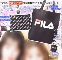 ▲✗☬ Japanese magazine appendix black letters student simple portable storage bag medium casual shoulder tote bag