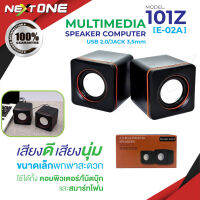 มินิลำโพง รุ่น 101z ( E-02A) M13 K2037 K2043 ดิจิตอลมัลติมีเดีย 2.0 มัลติมีเดียลำโพงแบบพกพา Mini Digital Speaker ลำโพง มินิ