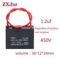 พัดลมเก็บประจุ Cbb61 1.2Uf 450V พัดลม1.2μf ตัวเก็บประจุเริ่มต้นตัวเก็บประจุเริ่มต้นตัวเก็บประจุการเริ่มเดินมอเตอร์ไฟฟ้า