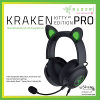 หูฟัง Razer Kraken Kitty V2 Pro - Black Wired RGB Headset with Interchangeable Ears ประกันต่างประเทศ แท้?