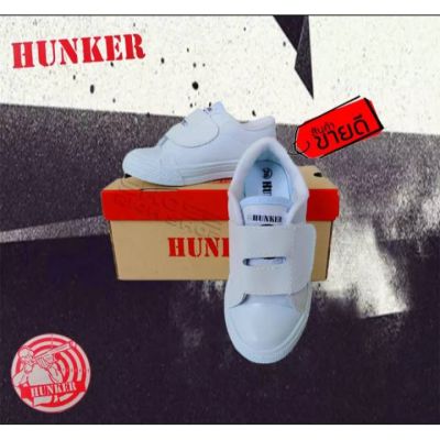 รองเท้าผ้าใบหนังสีขาว ชาย HUNKER รุ่น H-2
