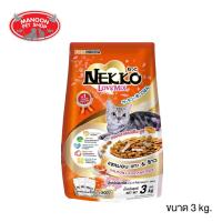 ? { ส่งฟรี } ?   Nekko Love Mix เน็กโกะ เลิฟมิกซ์ อาหารสำหรับแมวโต รสแซลมอน,แกะและข้าว  บริการเก็บเงินปลายทาง