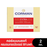 Corman คอร์แมนเนยคอนเซนเทรด 99% แฟท ขนาด 2 กก.