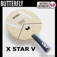 ไม้เปล่า BUTTERFLY รุ่น X STAR V