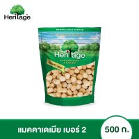 Heritage แมคคาเดเมีย เบอร์ 2 Macademia  500 ก. (packagingของสินค้าอาจมีการเปลี่ยนแปลง)