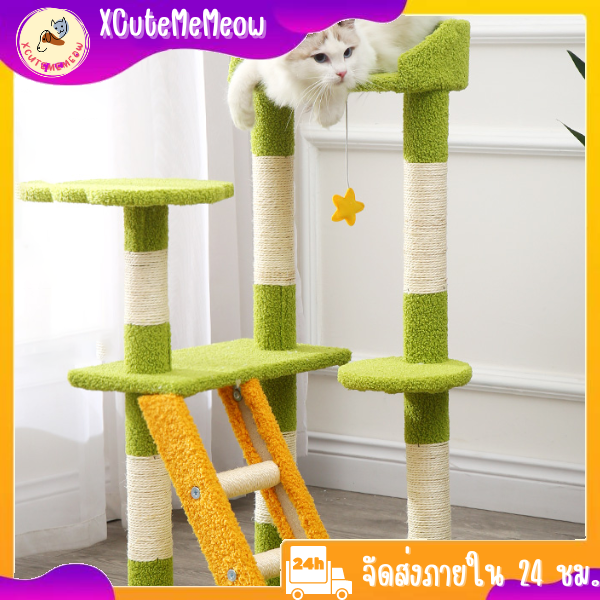 xcutememeow-คอนโดแมวใหญ่-คอนโดแมวลดราคา-คอนโดแมวถูกๆ-คอนโดแมวพร้อมที่ฝนเล็บแมว-ที่ข่วนเล็บแมว-ที่นอนแมว-บ้านแมว-ของเล่นแมว-ปอมปอม