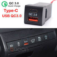 Quick Charger Mobil โทรศัพท์มือถือ PD Type-C QC3.0 USB 36W สำหรับ Toyota Land Cruiser Prado 150 Series RAV4 Camry Hiace Corolla