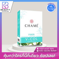 ของแท้ส่งไว Chame V-Col ไฟเบอร์สำหรับคนที่ไม่ชอบทานผัก (5ซอง)