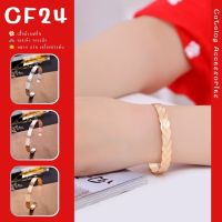 ꕥCatalog Accessoriesꕥ กำไลข้อมือ แฟชั่น สแตนเลสลายเชือกถัก สีสวยทนไม่ลอกดำง่าย