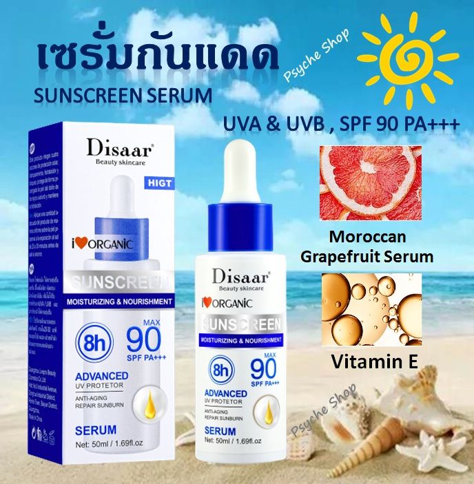 ส่งเร็ว-เซรั่มกันแดด-dissar-sunscreen-serum-spf-90-pa-หน้าไม่วอก-ซึมไว-ไม่มัน-ปกป้องจากรังสี-uva-amp-uvb