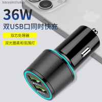 ชาร์จในรถ USB คู่ Samsung QC3.0 Flash ที่จุดบุหรี่ UL2089สองรูรับแสงคู่ที่ชาร์จแบตในรถ Baoyijinchukou