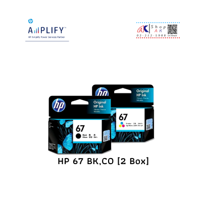 HP 67 Black,Tri-Color Ink {ดำ/สี อย่างละ1 ตลับ} Cartridge หมึกพิมพ์แท้ 3YM55AA,3YM56AA By Shop ak