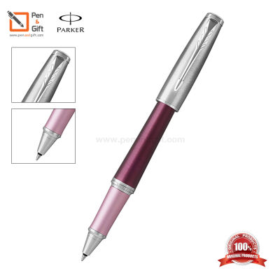 PARKER Urban Premium Dark Purple CT Rollerball Pen ปากกาโรลเลอร์บอล เออร์เบิน พรีเมี่ยม สีม่วง ดาร์คเพอร์เพิล คลิปเงิน ซีที ของแท้100% (พร้อมกล่องและใบรับประกัน)