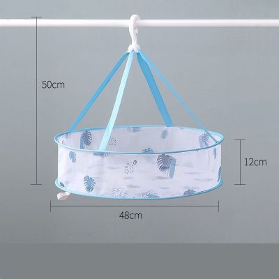 Cartoon Style Clothes Laundry Drying Net Single Double Layer Underwear Drying Basket Round Sweater Socks Drying Net Windproof