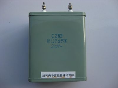 CZ82 10uF 2KV CH82 10uF 2KV ความถี่สูงแรงดันสูง seventang กระดาษ Oil Immersion Capacitor