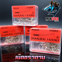 เบ็ดเรด้า เบ็ดตราดาบ SAMURAI HOOKS ตูดแบน (กล่องแดง)