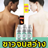 deep sea mud โคลนอาบน้ำ เจลอาบน้ำ สบู่ผิวขาวไว×100 สครับขัดผิวขาว ครีมอาบน้ำdeep sea mud ครีมอาบน้ำ สบู่ผิวขาวถาวร ครีมอาบน้ำขาว×100