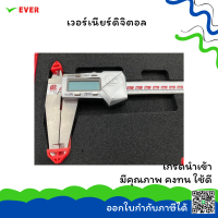 เวอร์เนียร์ดิจิตอลORIGIN-SET IP40 0.01mm/0.0005”*พร้อมส่ง* ORIGIN -SET ABSOLUTE DIGIMATIC CALIPERS IP40 MT5I