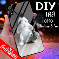 Smart Case Oppo Realme 3Pro เคสมือถือออกแบบเองได้ เคส DIY ออปโป้ เคสกระจกนิรภัย กันกระแทก กระจกเทมเปอร์  ฝาหลังครอบป้องกัน แก้วเคสโทรศัพท์แฟชั่น เคสโทรศัพท์ เคสมือถือ caseกระจกเงา