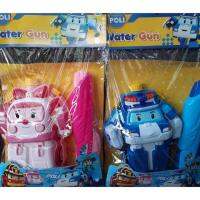 รุ่นขายดีเป้ฉีดน้ำโรโบคาร์โพลิ
WATER GUN ROBOCAR POLI