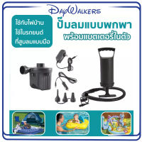 Daywalker ที่สูบลมไฟฟ้า เครื่องสูบลม ที่เป่าลม ปั๊มลม ที่เป่าลมที่นอน ปั๊มลมพกพา ปั๊มลมไฟฟ้า ที่เป่าลมไฟฟ้าUSB ที่เป่าลมพกพา