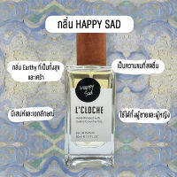 น้ำหอม L’CLOCHE กลิ่น HAPPY SAD