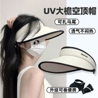 【Hot Sale】 visor hat womens summer new face anti-ultraviolet sun empty top headband foldable