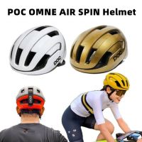 POC OMNE AIR SPIN หมวกกันน็อคขี่จักรยานเบาชิ้นเดียวหมวกกันน็อคจักรยานผู้ชายและผู้หญิงภูเขาถนนหมวกกันน็อค (55-62เซนติเมตร)