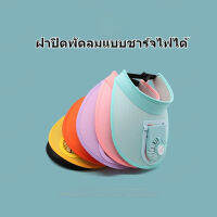 basevv หมวกพัดลมแบบชาร์จได้ฤดูร้อนกลางแจ้งครีมกันแดดหมวกเปล่าสีทึบ ！