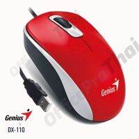 Genius DX-110 USB OPTICAL MOUSE  สีแดง

เมาส์รุ่นนี้ใช้งานง่ายและกับมือทั้งสองข้างและติดตั้งง่าย