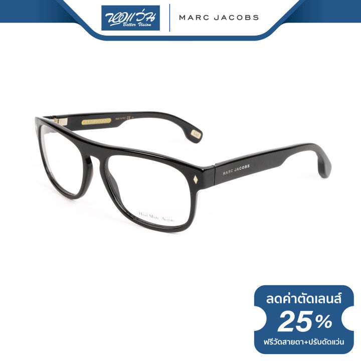 กรอบแว่นตา-marc-jacobs-mj-มาร์ค-จาคอป-รุ่น-fmj378-nt