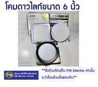 **มีขายส่ง**ราคาต่อชิ้น** โคมดาวไลท์ขนาด 6" สีขาวและสีดำ LED ติดลอย 12W LITON