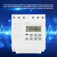 TM-163 สามเฟส 380V สวิตช์ตั้งเวลาควบคุมพลังงานอัจฉริยะแบบดิจิตอลรายสัปดาห์