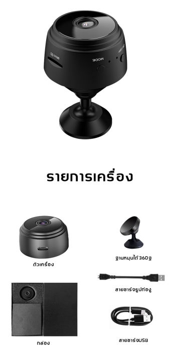 ของพร้อมส่ง-กล้องจิ๋ว-wifi-ไร้สา-ระดับhd-มาพร้อม-1080p-คุณภาพระดับ-hd-การมองเห็นได้ในเวลากลางคืนใช้งานได้นาน-กล้องwifiไร้สาย-กล้องวงจรไรสาย-กล้องวงจรปิดไร้สาย-กล้องจิ๋วขนาดเล็ก-กลองวงจรปิดจิว-กล้องจิ๋