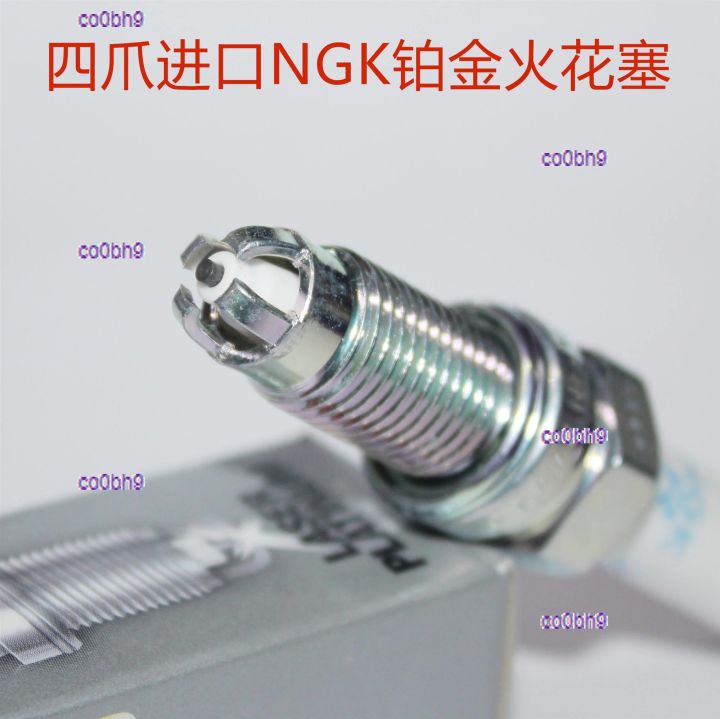 co0bh9 2023 High Quality 1pcs EA211 engine New Jetta Tanyue Weilan Tiguan L Tuyue Jialv is suitable for four-claw NGK platinum spark plugs