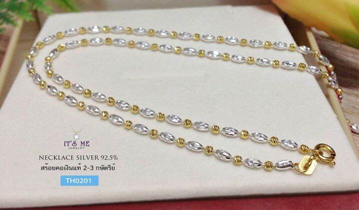 สร้อยคอเงินแท้92-5-ชุบ-2k-ลายรีตัดลายสลับบอลตัดลาย-nbsp-เล่นแสงได้ดี-เหมาะสำหรับเด็กและผู้หญิงค่ะ-สร้อยงานอิตาลี-ราคาไม่รวมจี้