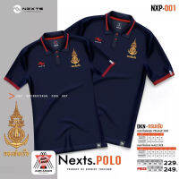 เสื้อคอปกปักกองทัพเรือ Nexts POLO (ปักโลโก้กองทัพเรือ) เสื้อโปโลยี่ห้อ