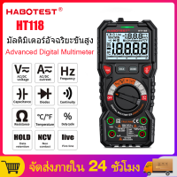 HABOTEST ดิจิตอลมัลติมิเตอร์ 10A 1000V DC / AC 6000/20000 นับ True RMS NCV มัลติมิเตอร์ดิจิตอลมัลติมิเตอร์ HT118